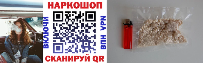 Где купить Вилюйск Гашиш Кокаин omg ТОР Меф СК