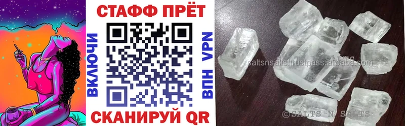 Alpha-PVP Вилюйск