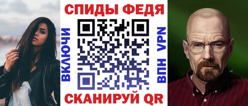 АМФ 97%  Вилюйск 