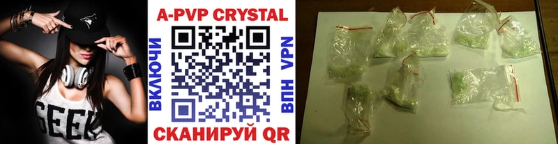 сколько стоит  Вилюйск  A-PVP мука 