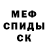 Амфетамин 98% kyu ra
