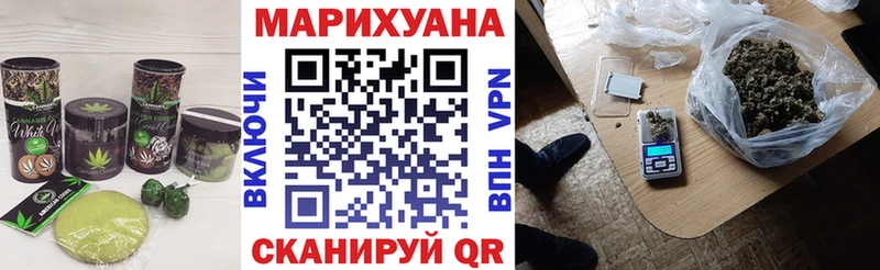 Canna-Cookies конопля  Вилюйск 