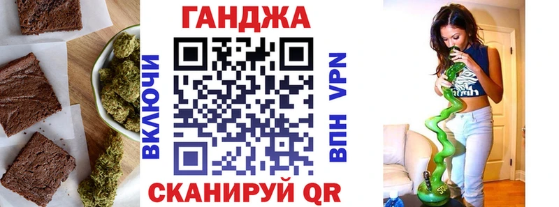 Печенье с ТГК марихуана Вилюйск