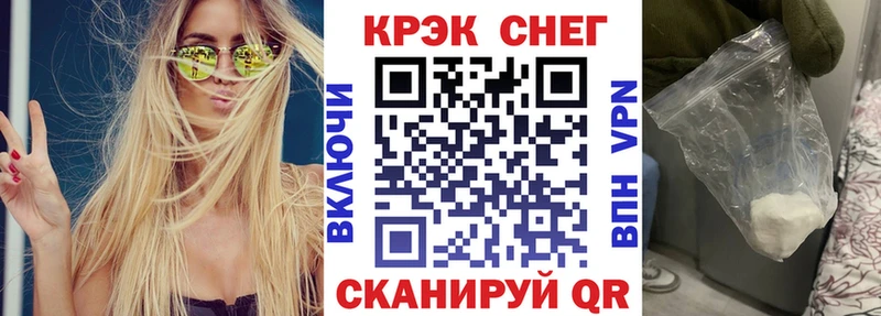 COCAIN FishScale  Вилюйск 