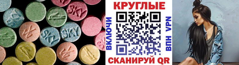 Экстази MDMA  мориарти Telegram  Вилюйск 
