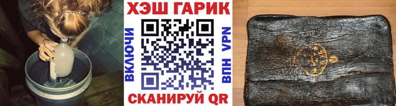 цена наркотик  Вилюйск  Гашиш Ice-O-Lator 