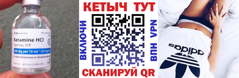 КЕТАМИН ketamine  MEGA рабочий сайт  Вилюйск  продажа наркотиков 