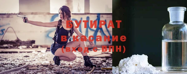 спайс Аркадак