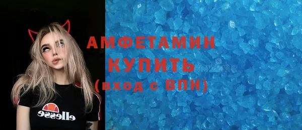 спайс Аркадак