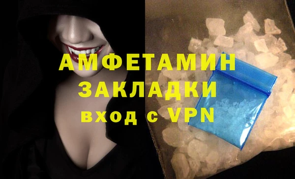 спайс Аркадак