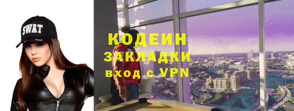 наркотики Арсеньев
