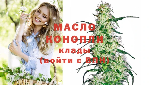 соль курить ск Армянск