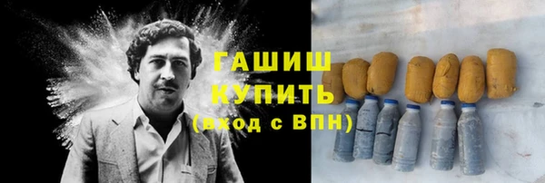 соль курить ск Армянск