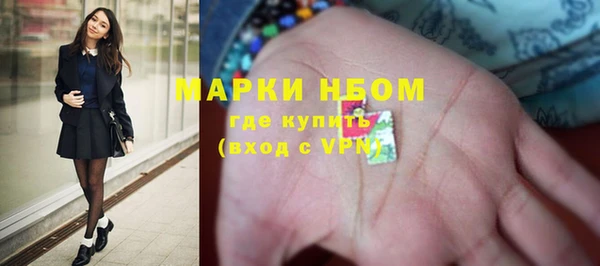 соль курить ск Армянск