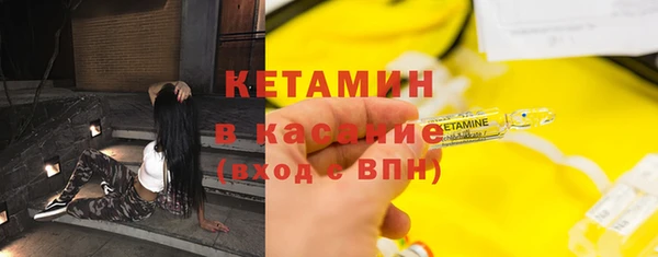 наркотики Арсеньев