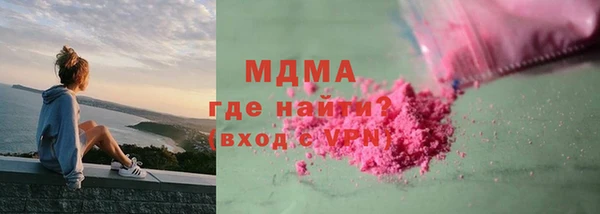 соль курить ск Армянск