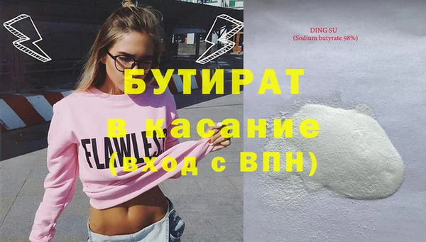 наркотики Арсеньев