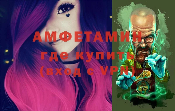 соль курить ск Армянск