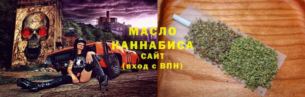 наркотики Арсеньев