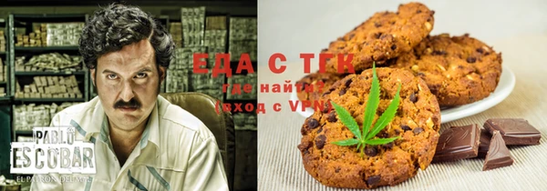 альфа пвп Россошь