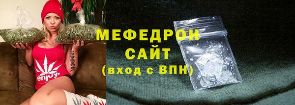альфа пвп Россошь