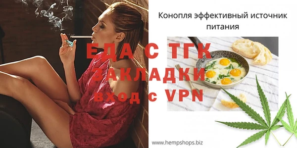 наркотики Арсеньев