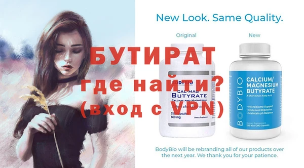 спайс Аркадак