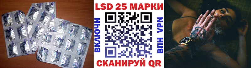 даркнет сайт Вилюйск OMG маркетплейс Лсд 25 экстази кислота