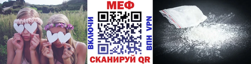 kraken как зайти  купить закладку  Вилюйск  МЕФ мяу мяу 