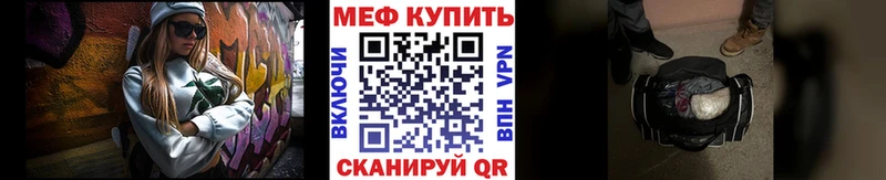 Мефедрон  Вилюйск