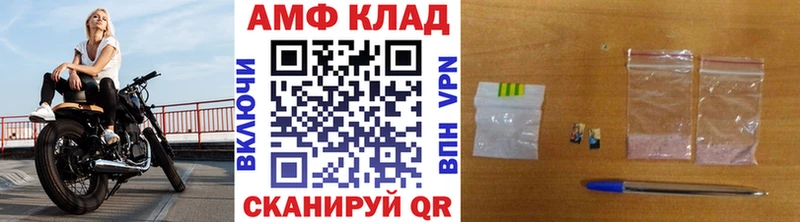 Первитин Methamphetamine  цены   Вилюйск 