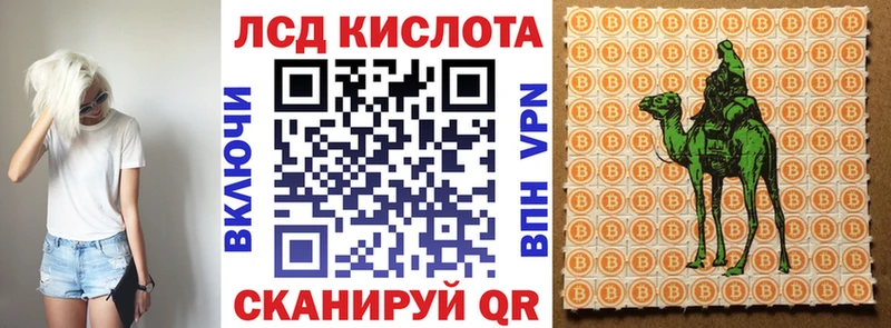 Марки N-bome 1,8мг  как найти   Вилюйск 