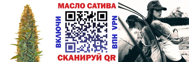 Дистиллят ТГК жижа  blacksprut зеркало  Вилюйск 